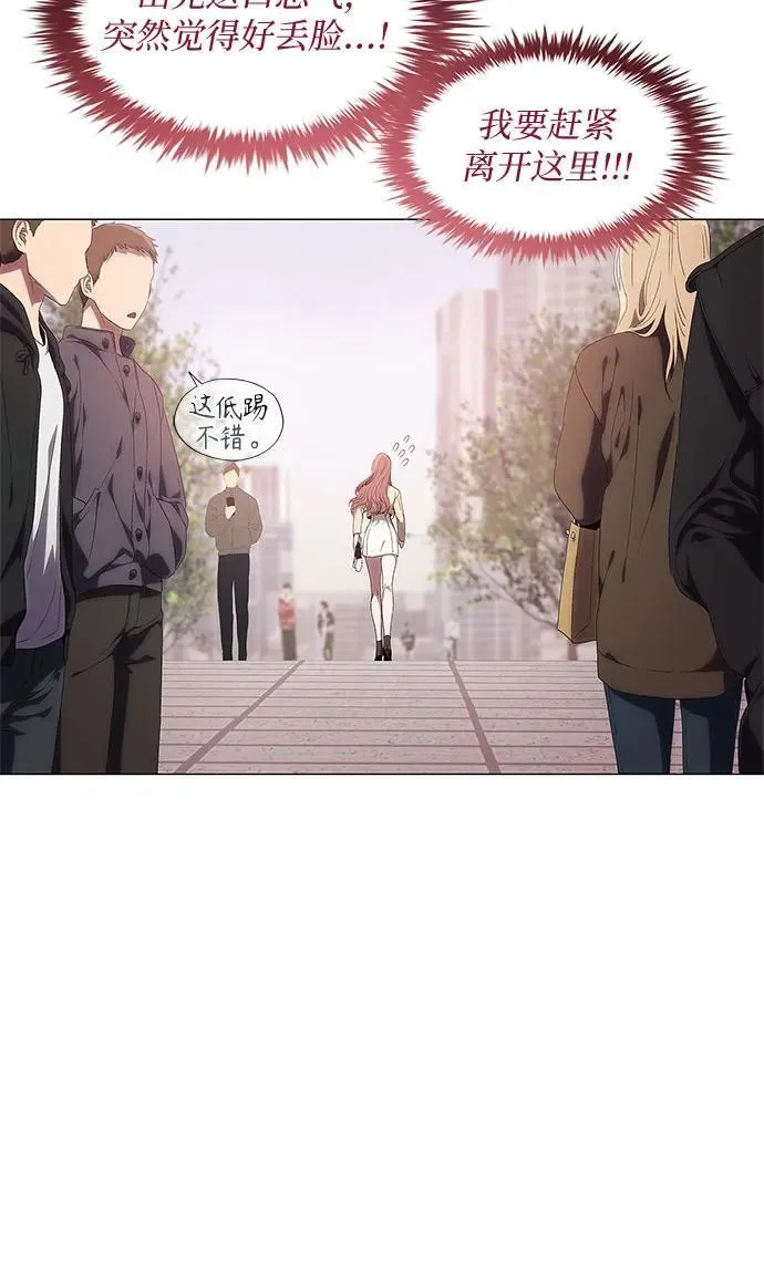 第3话 第56页