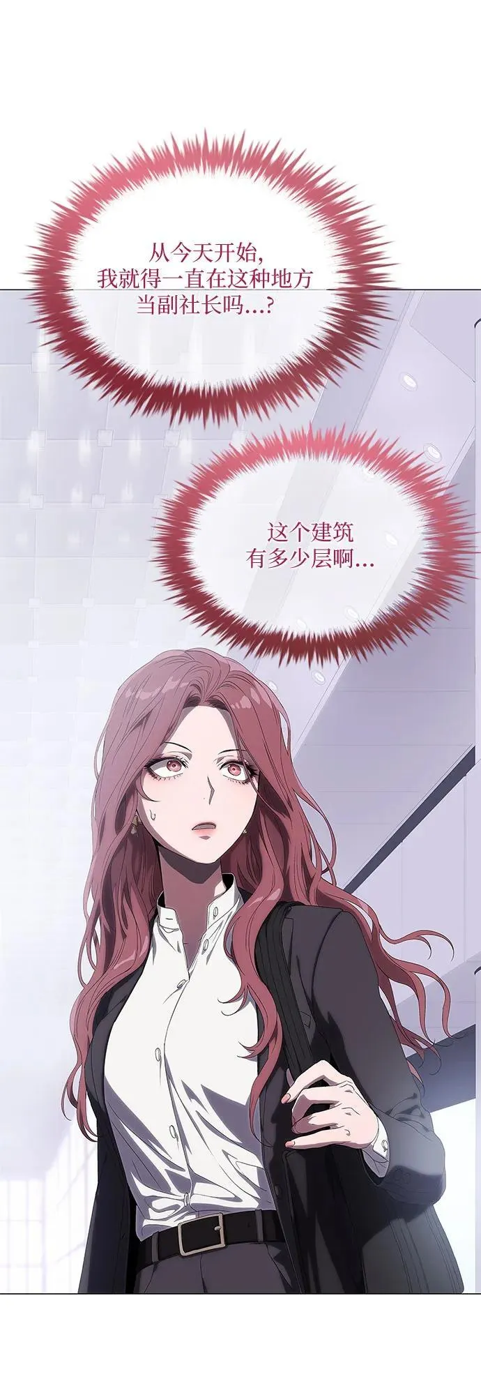 第3话 第65页