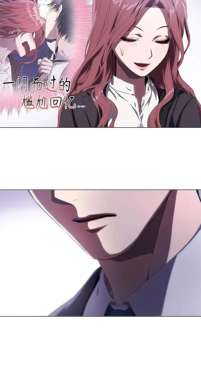 第3话 第74页