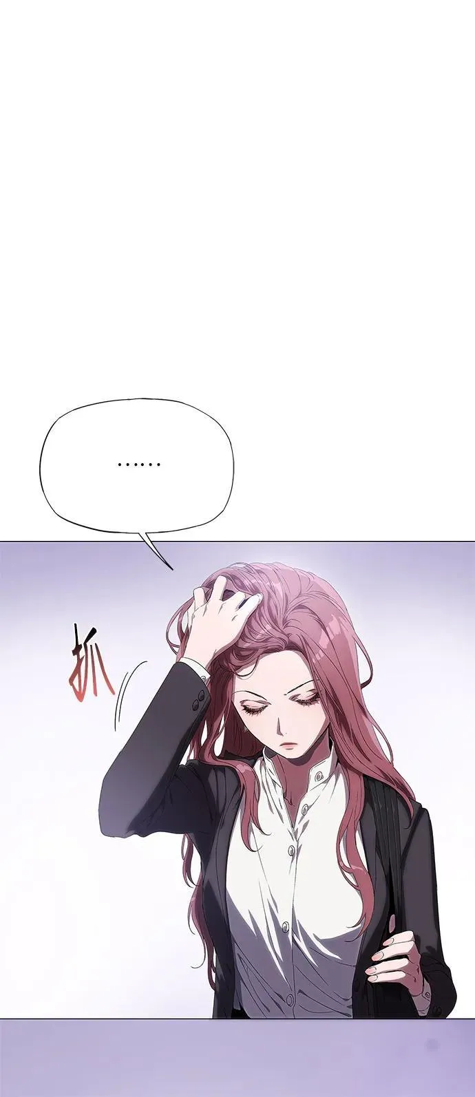 第3话 第81页