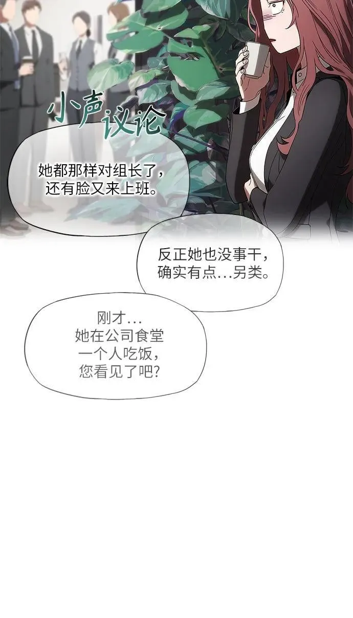 第4话 第9页