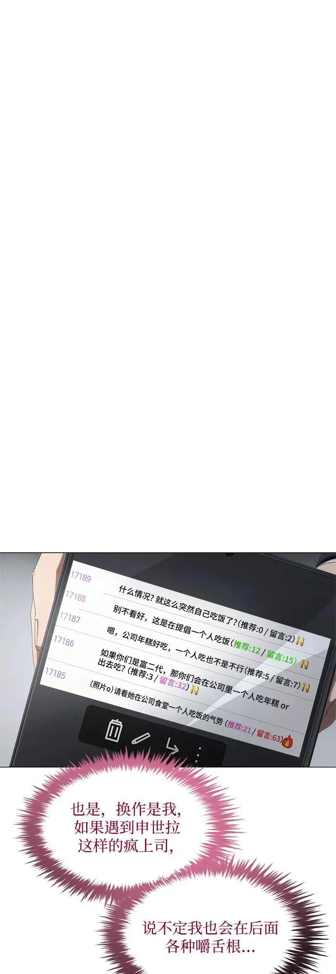 第4话 第10页