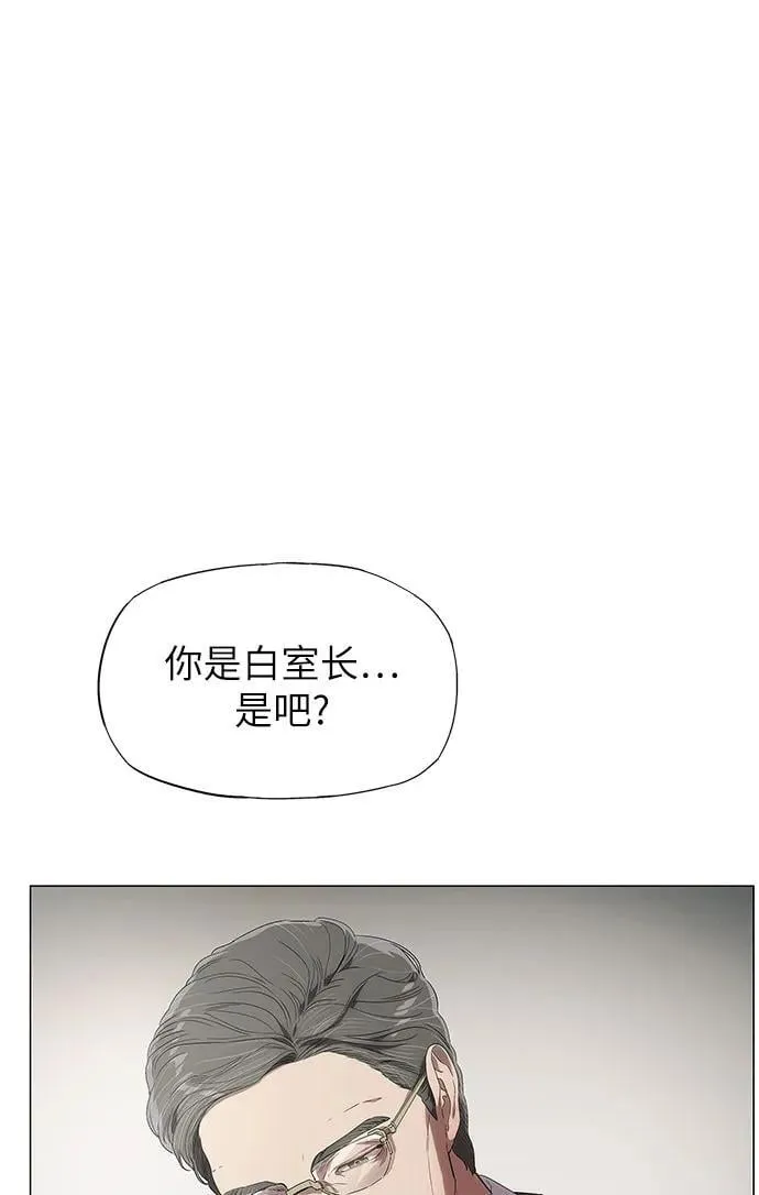 第4话 第15页