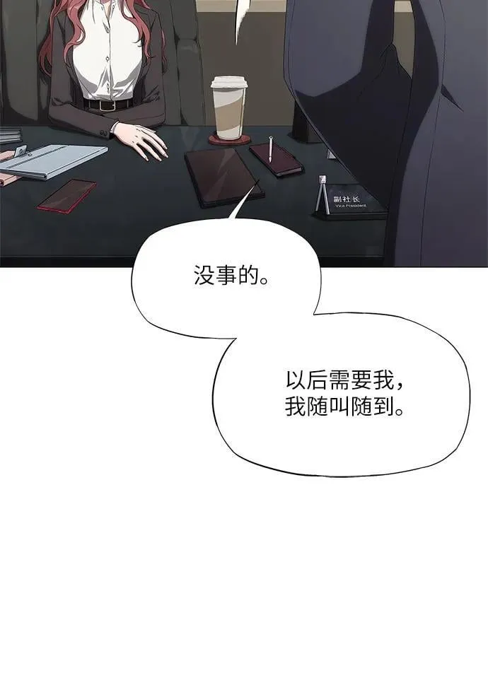 第4话 第17页