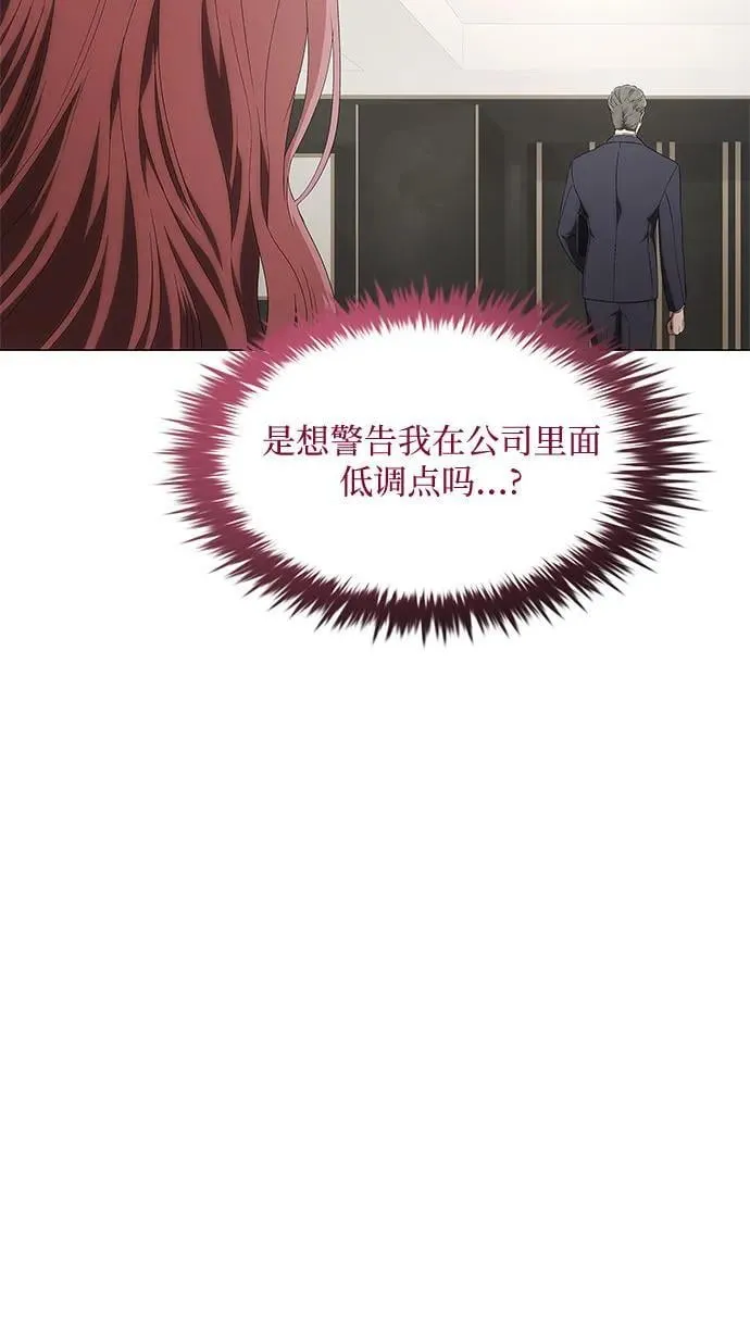 第4话 第19页