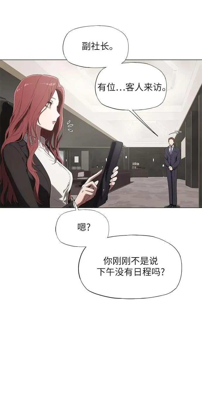 第4话 第21页