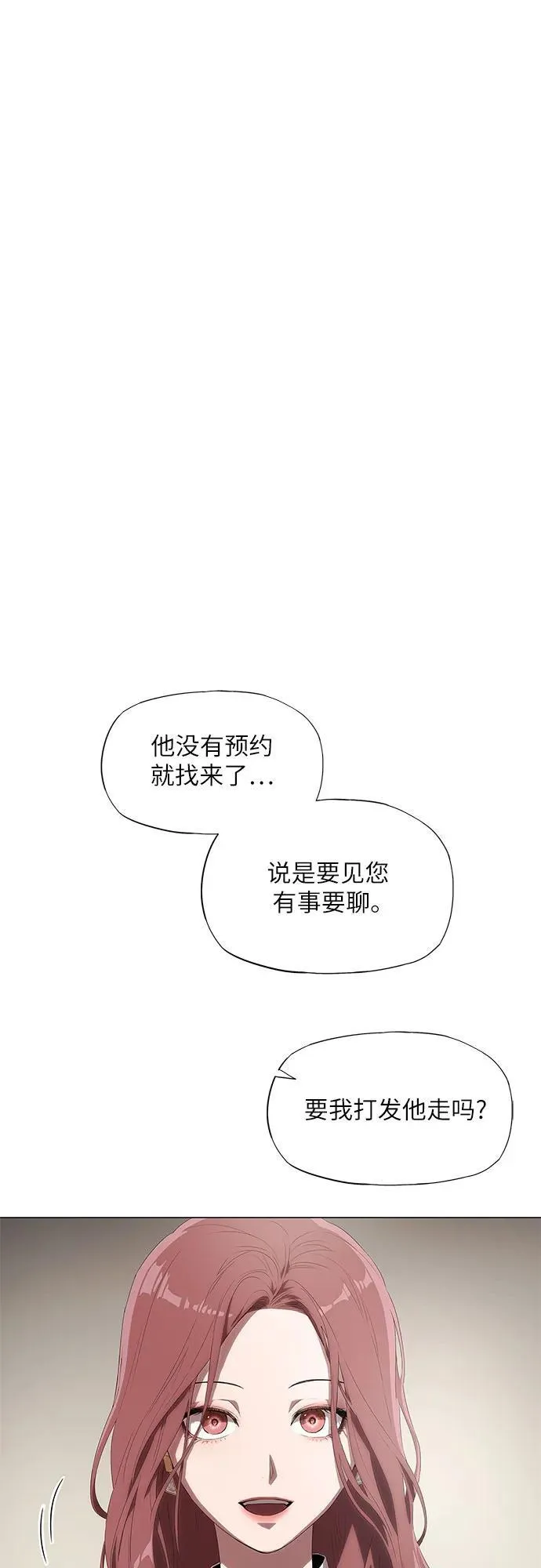 第4话 第22页