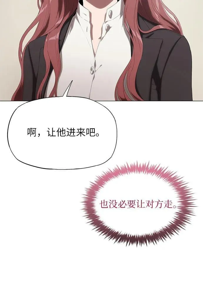 第4话 第23页