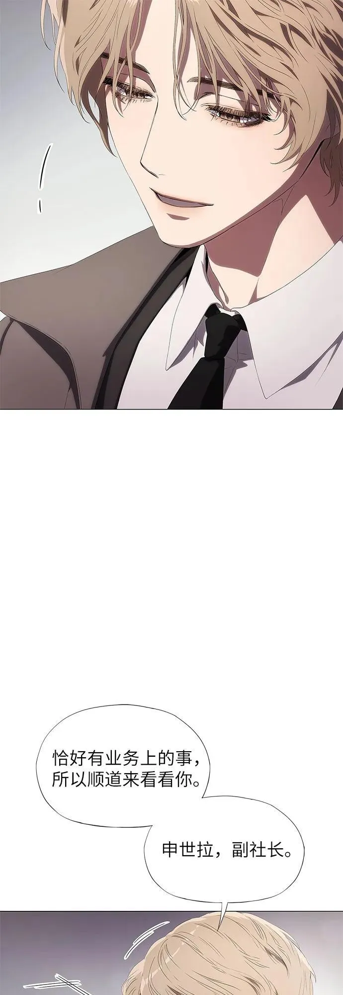 第4话 第32页