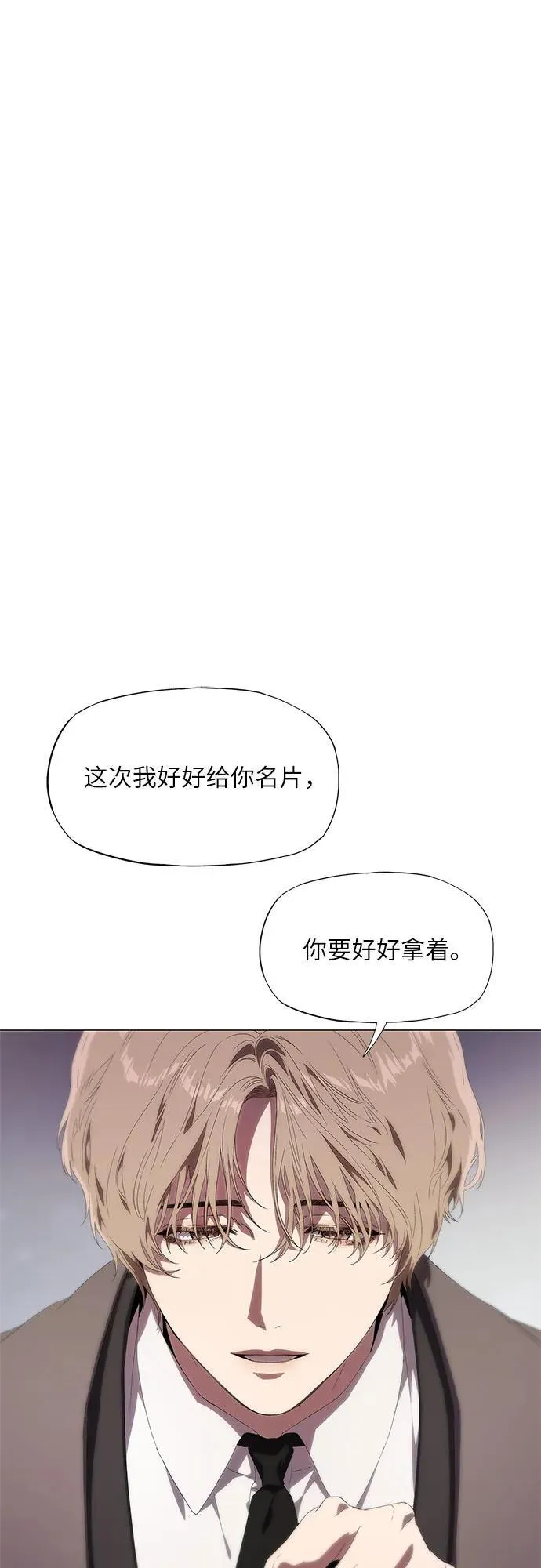 第4话 第34页