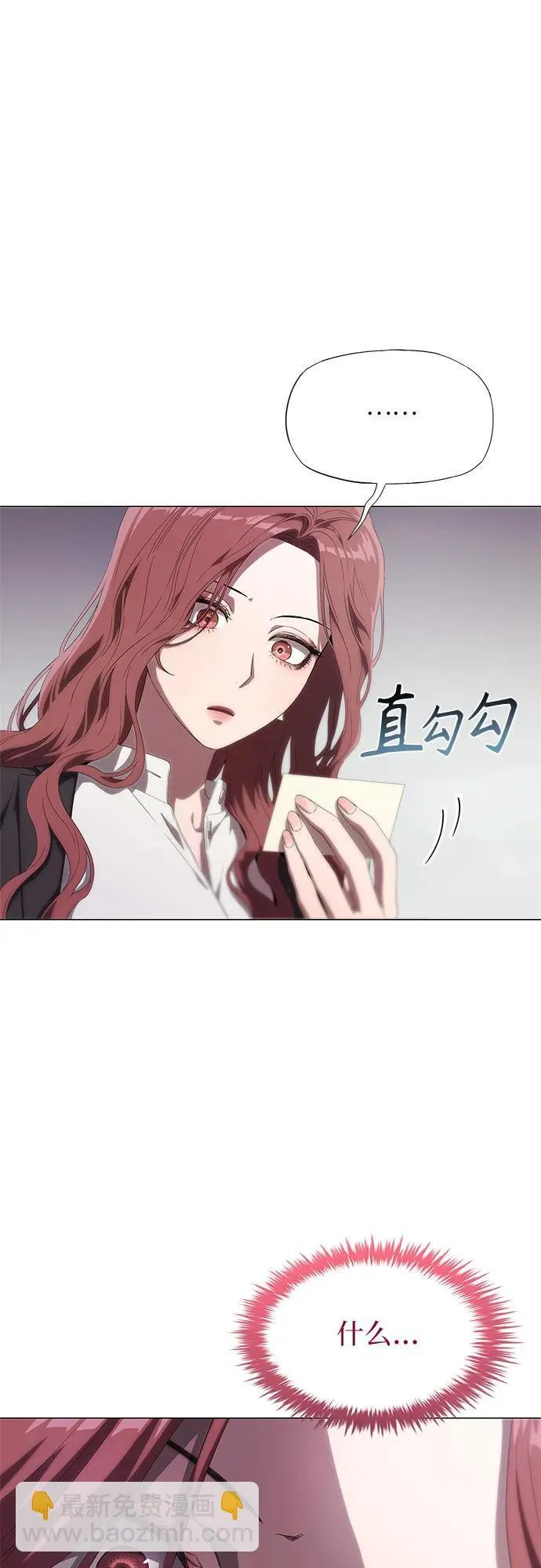 第4话 第36页