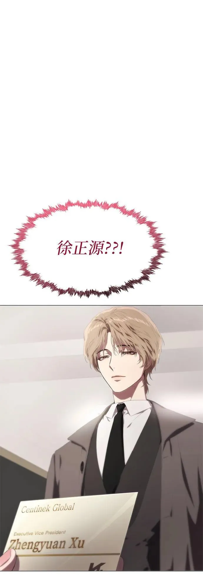 第4话 第38页