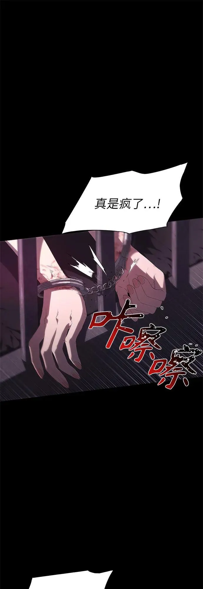 第4话 第40页