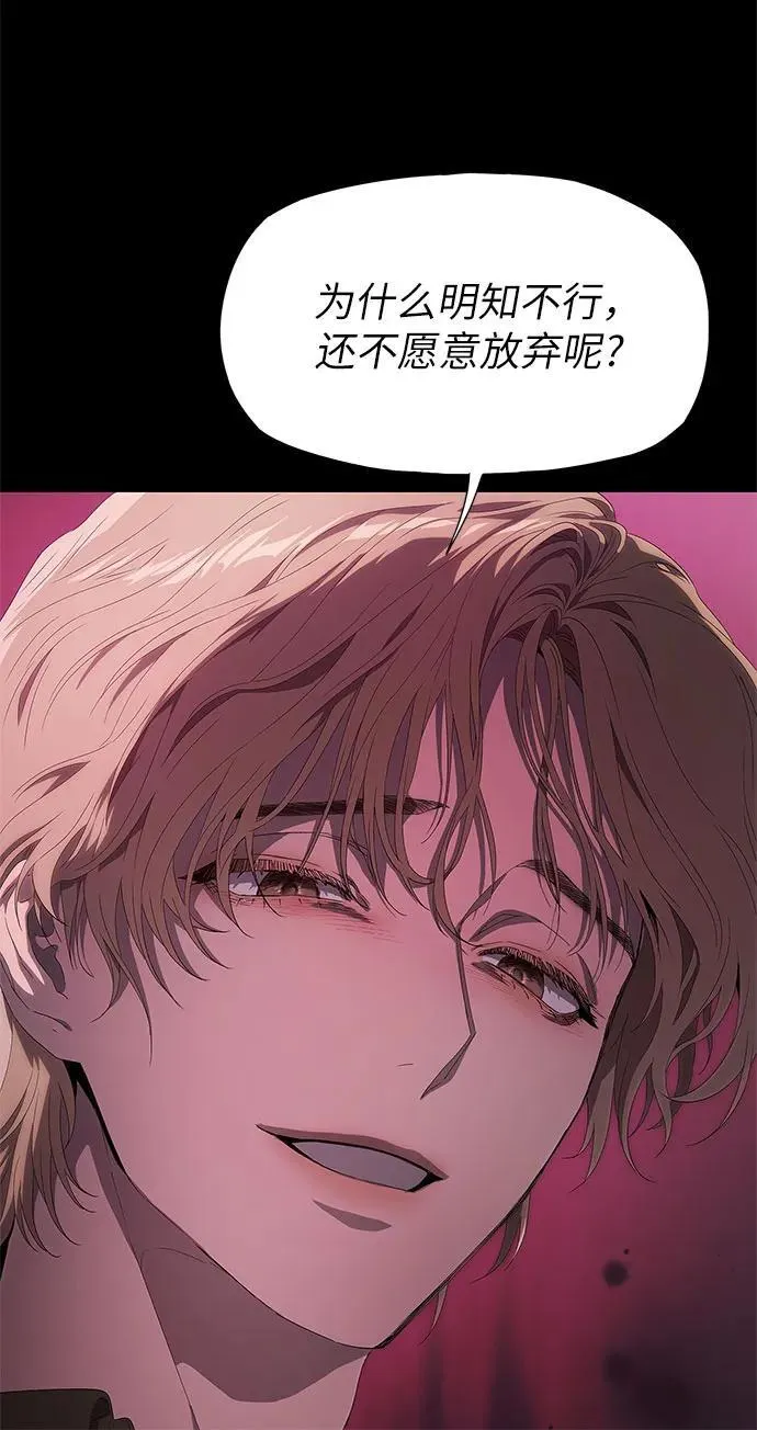 第4话 第43页