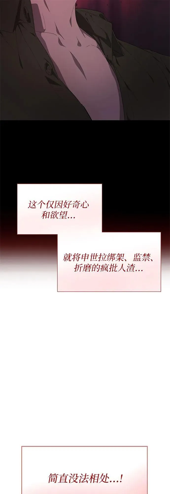 第4话 第44页