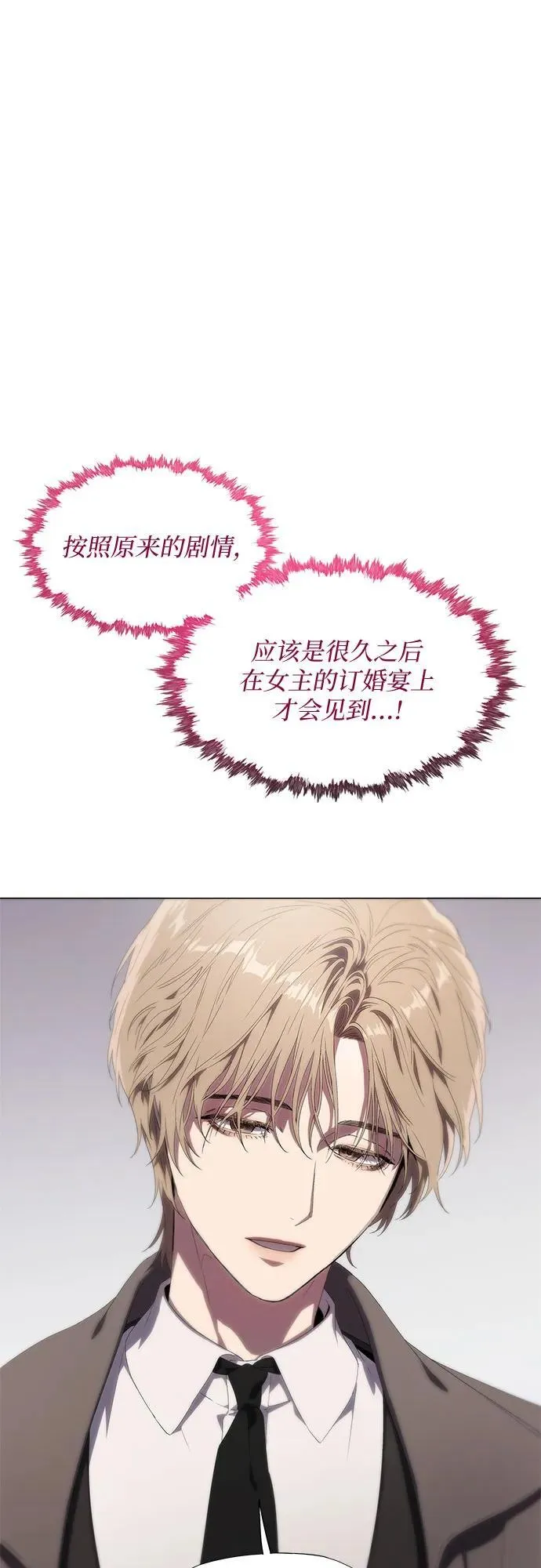 第4话 第46页
