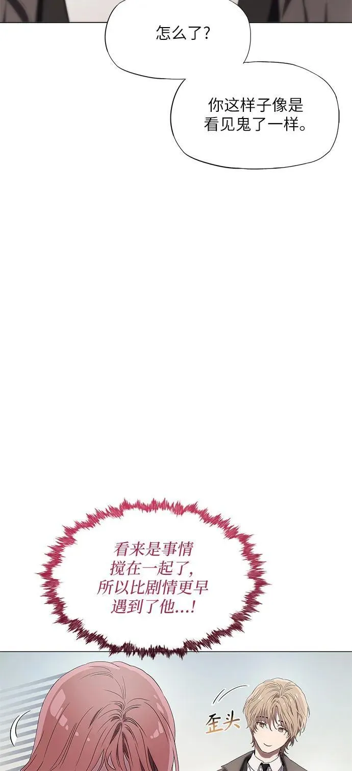 第4话 第47页