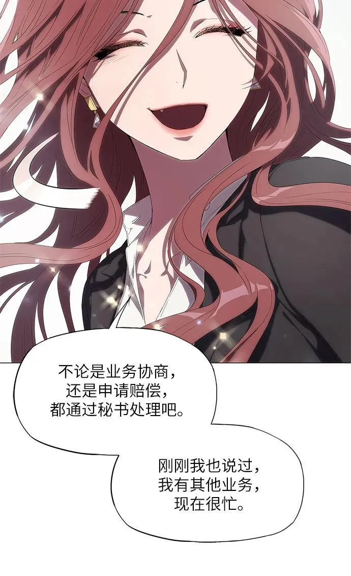 第4话 第49页