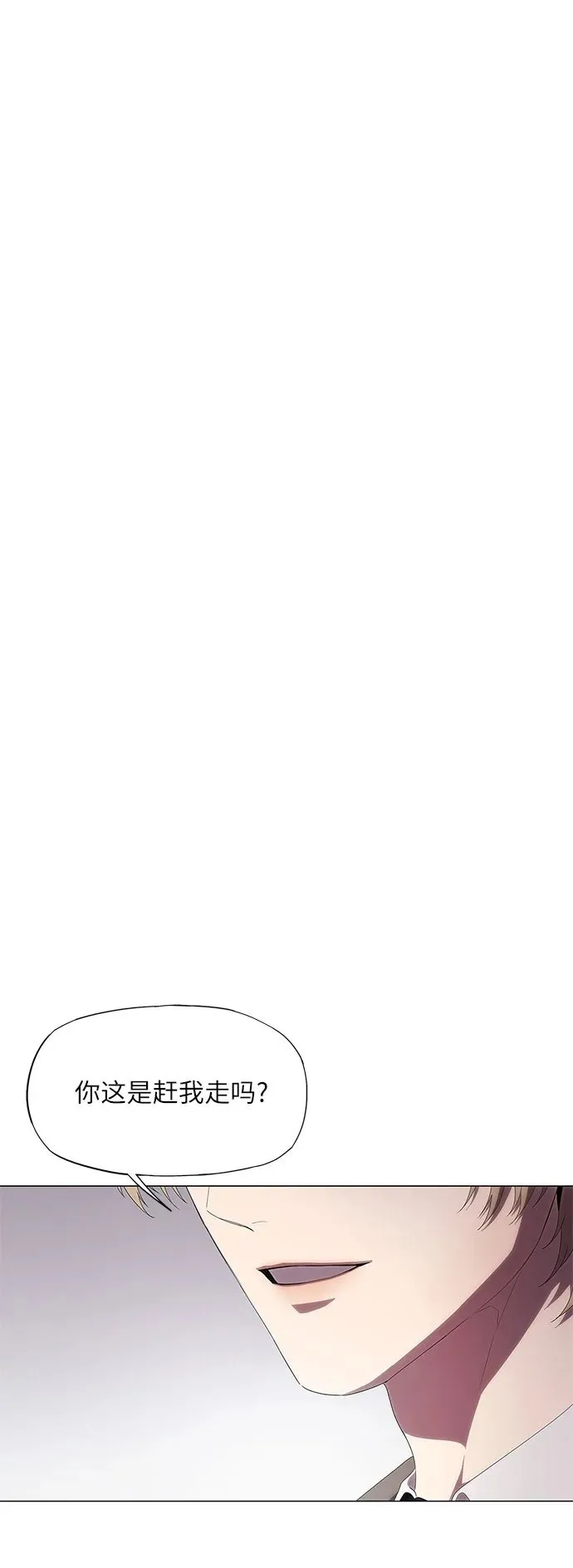 第4话 第50页