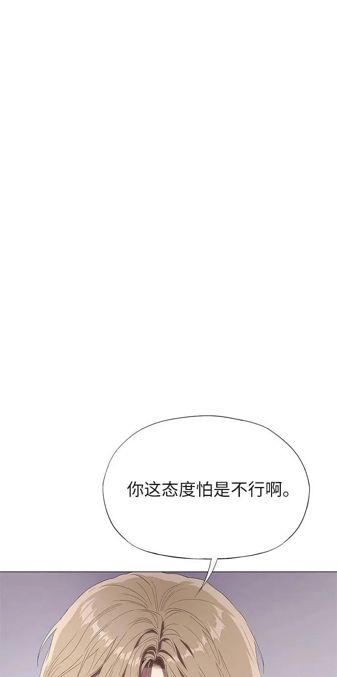第4话 第51页