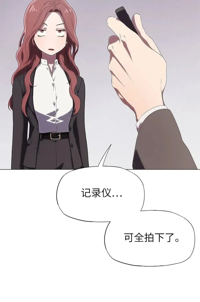 第4话 第53页