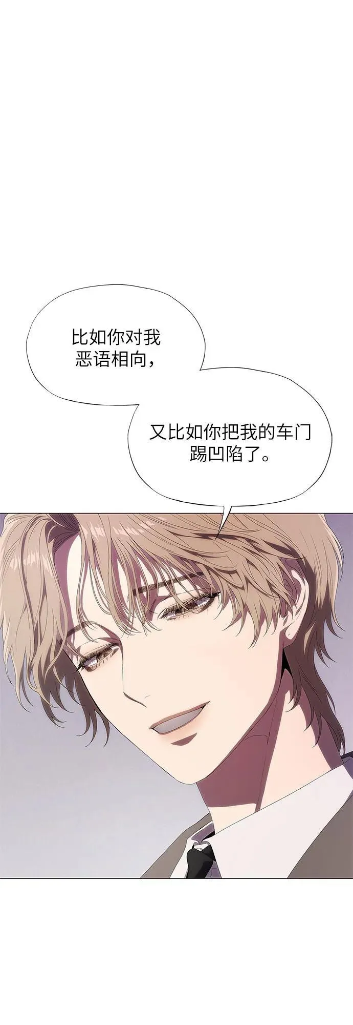 第4话 第54页