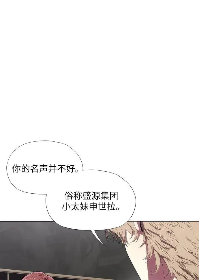 第4话 第55页