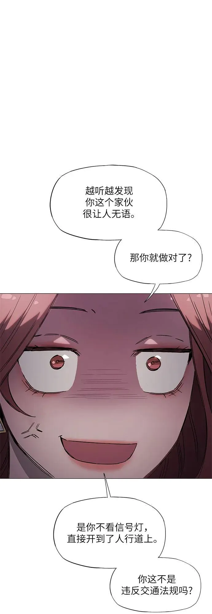 第4话 第58页