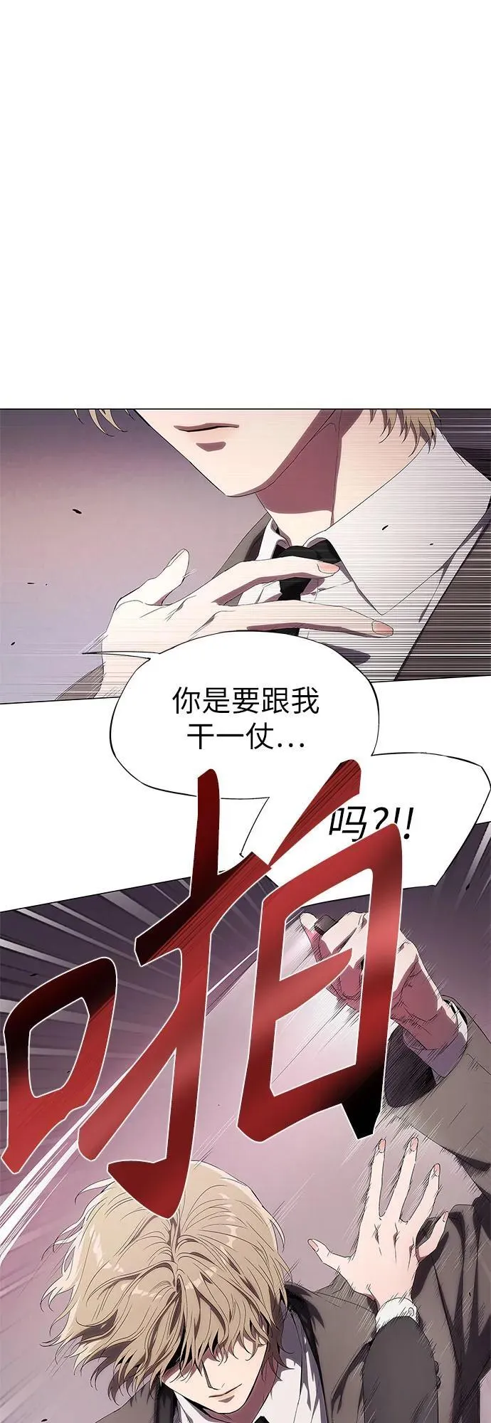 第4话 第62页