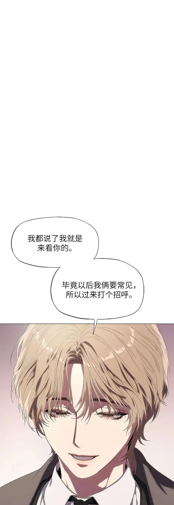 第4话 第66页