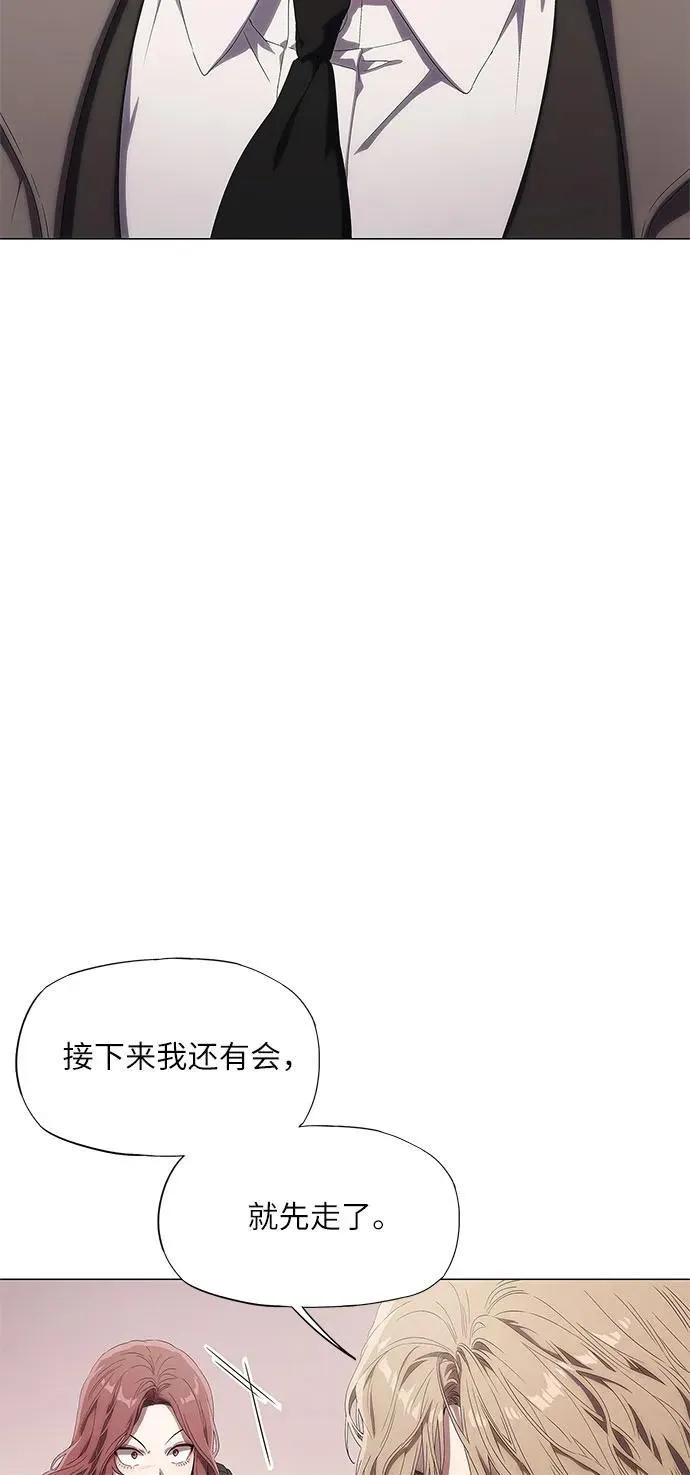 第4话 第67页