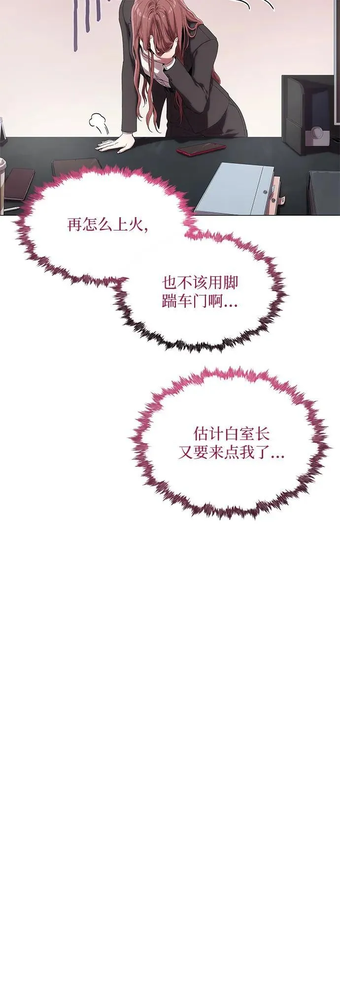 第4话 第72页