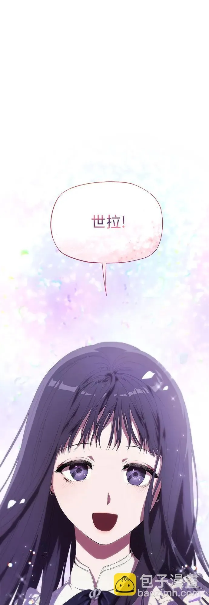 第4话 第82页
