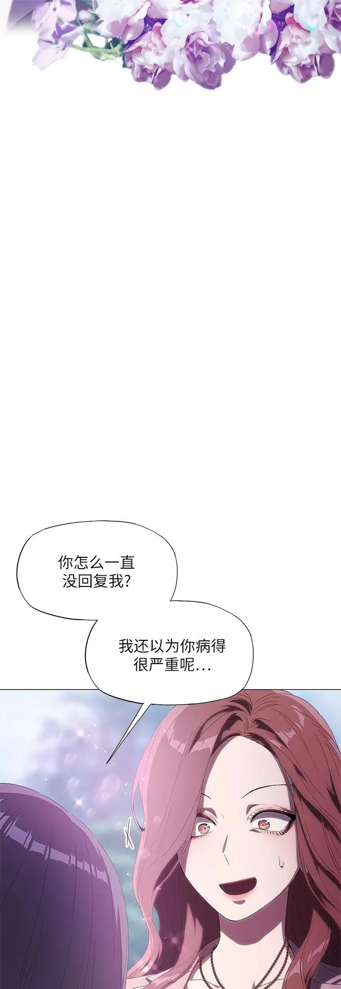 第4话 第84页