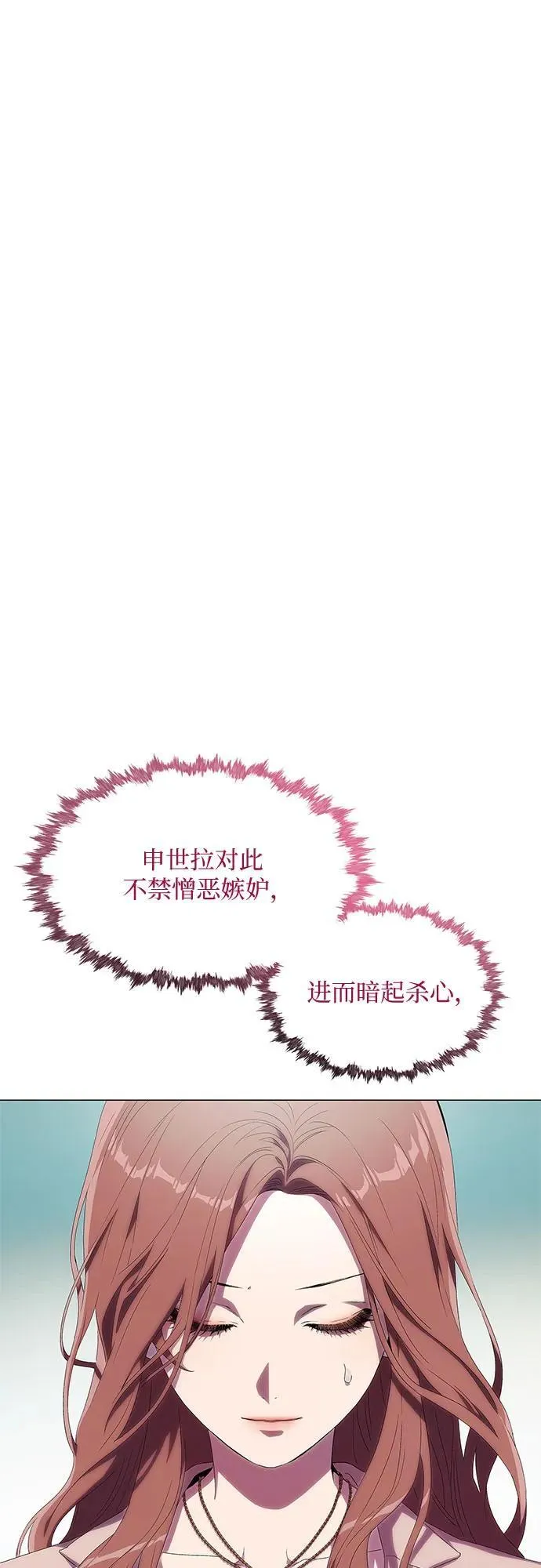 第4话 第90页