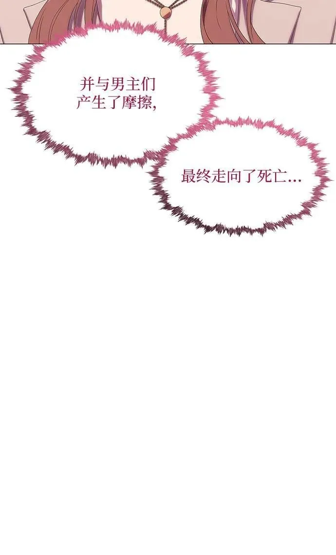 第4话 第91页