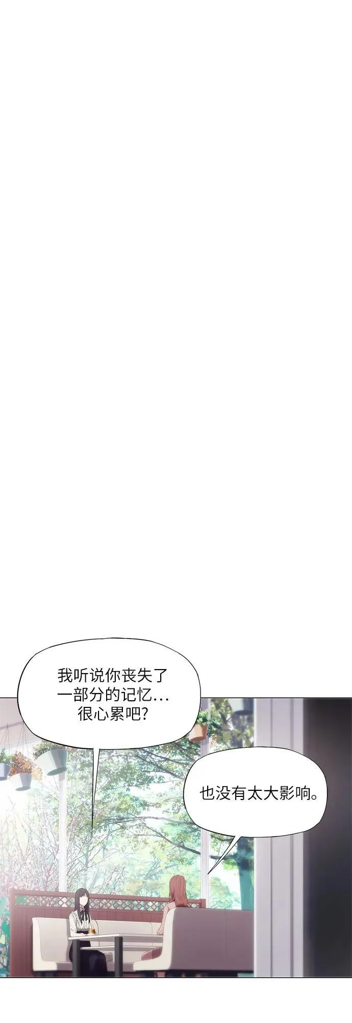 第4话 第94页