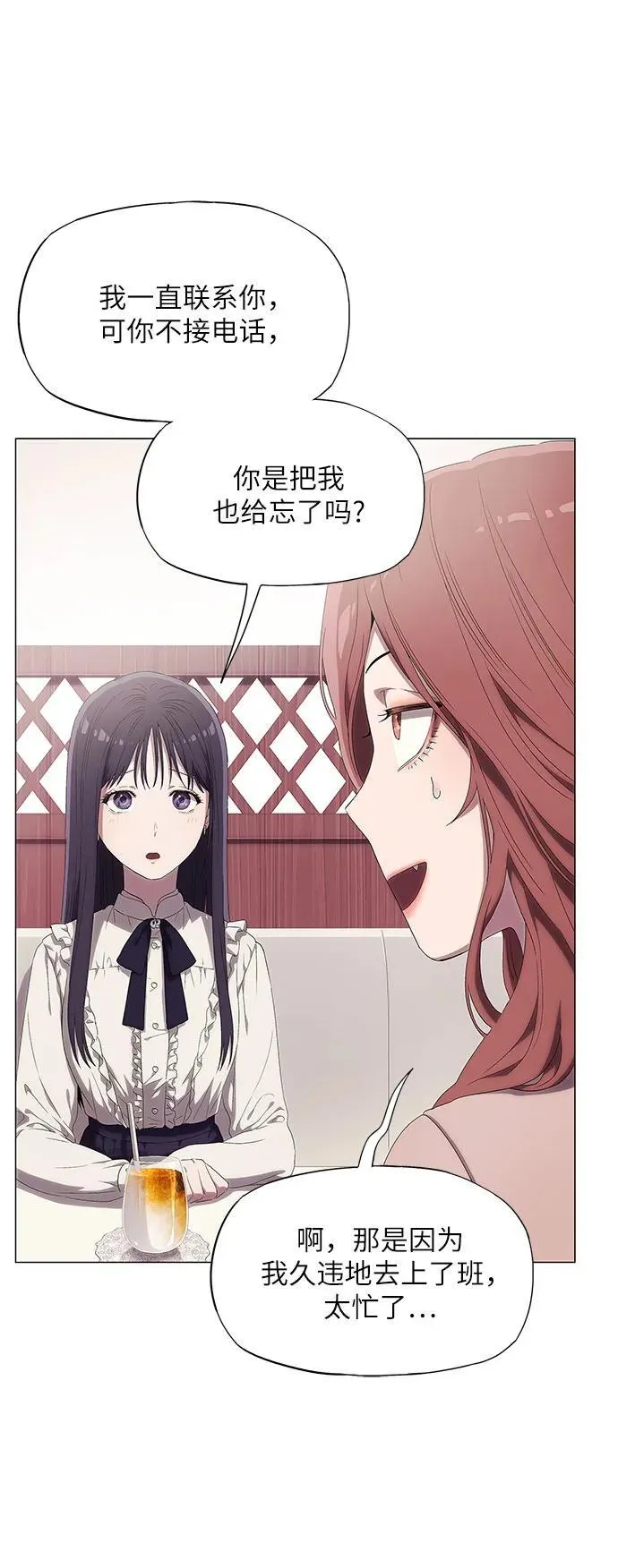 第4话 第95页