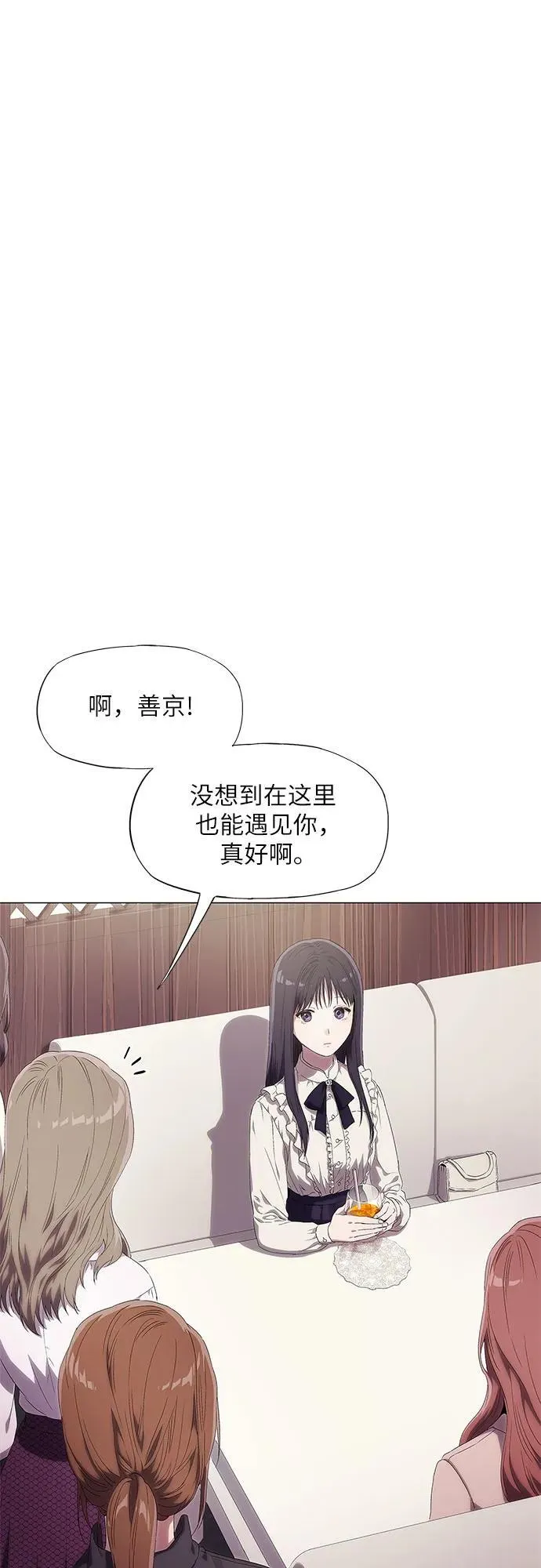 第4话 第98页