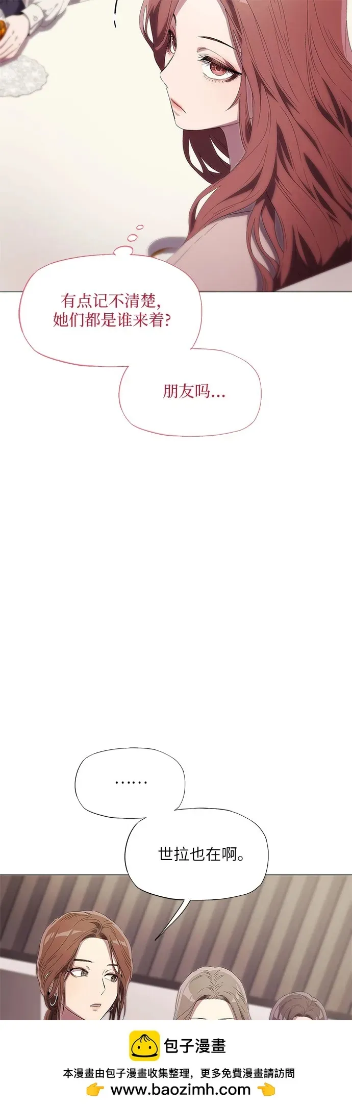 第4话 第100页
