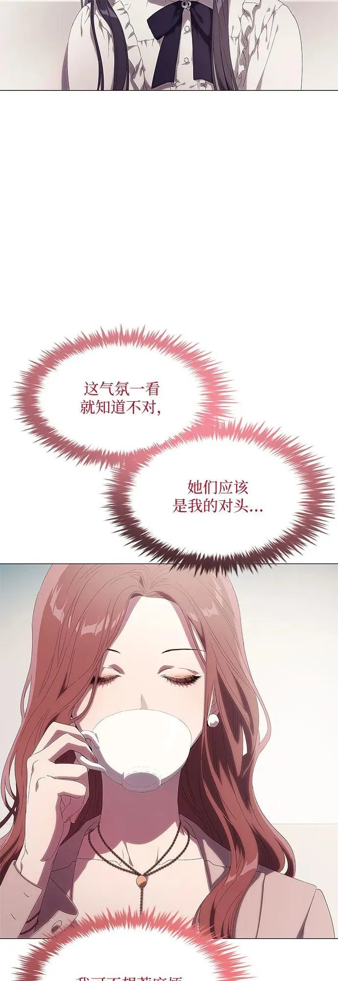 第4话 第104页