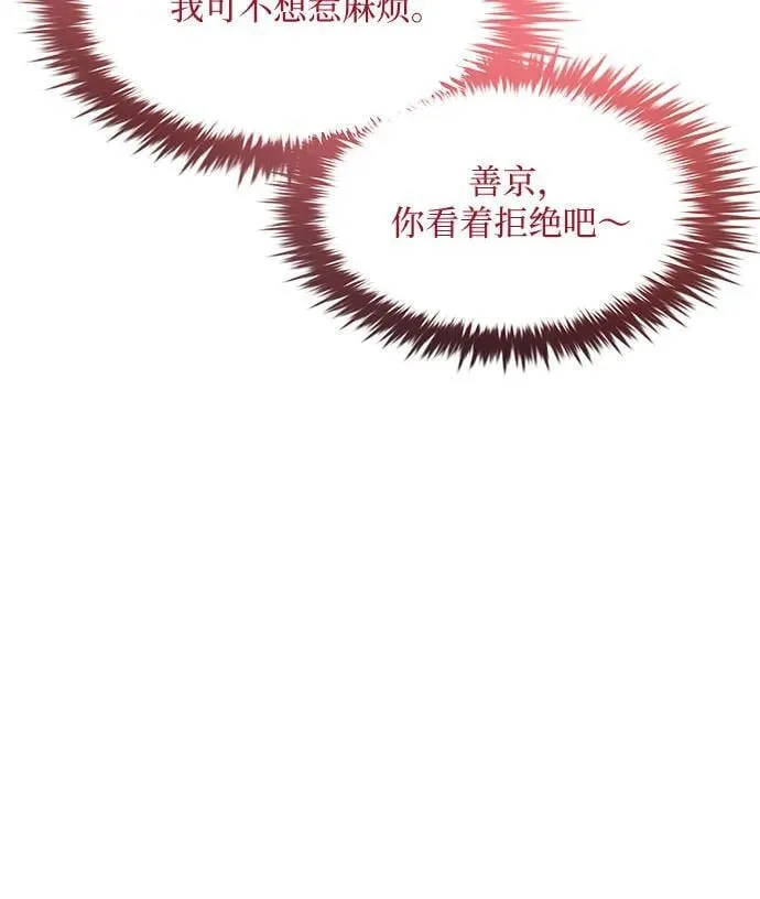 第4话 第105页