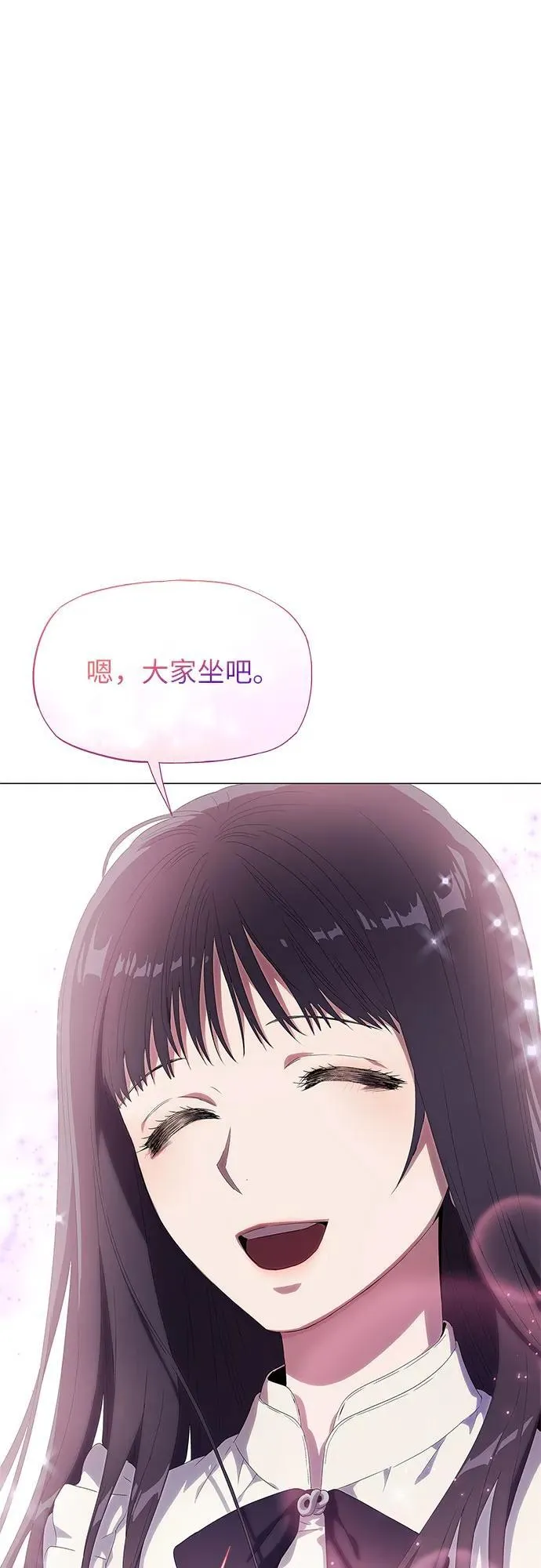 第4话 第106页
