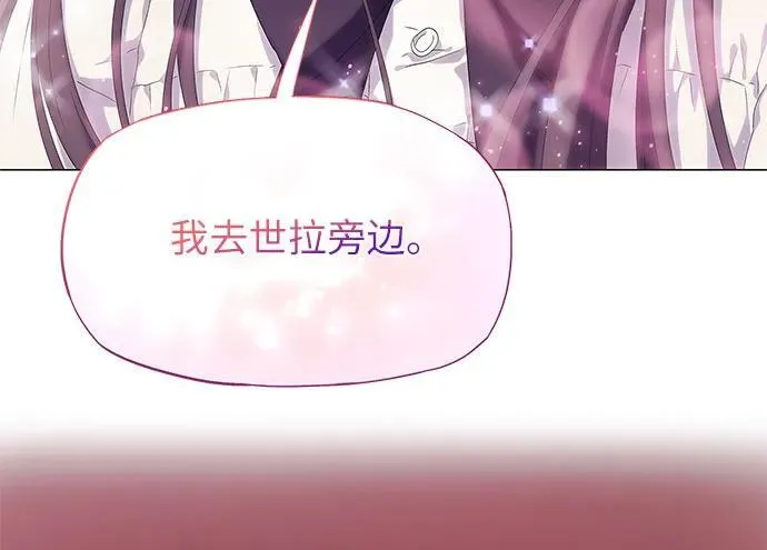 第4话 第107页