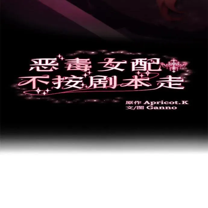 第5话 第5页