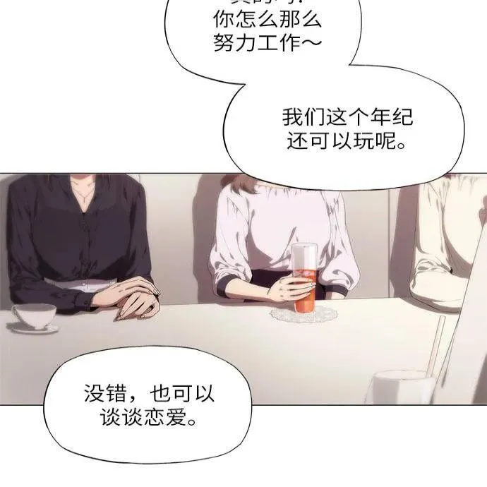 第5话 第7页