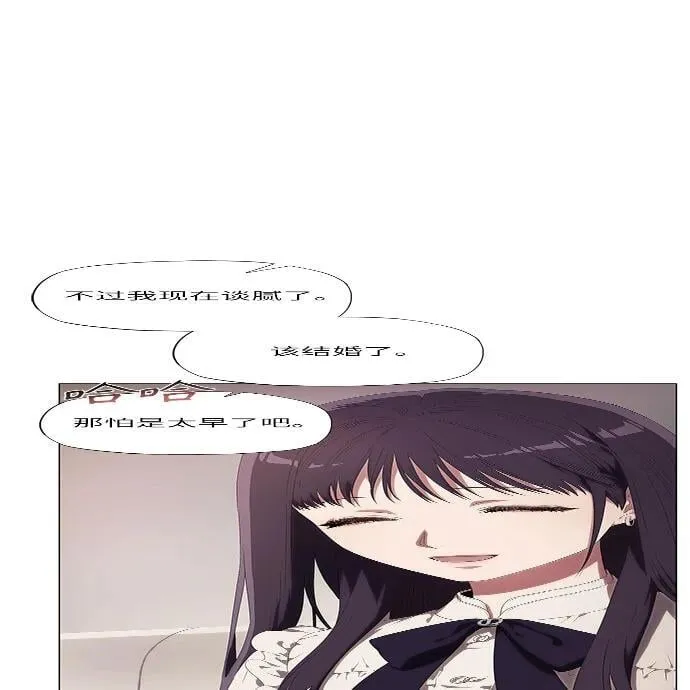 第5话 第8页