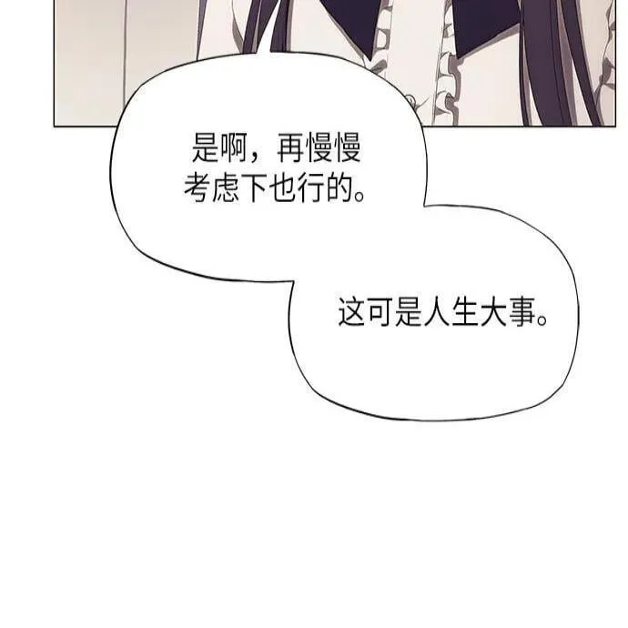 第5话 第9页