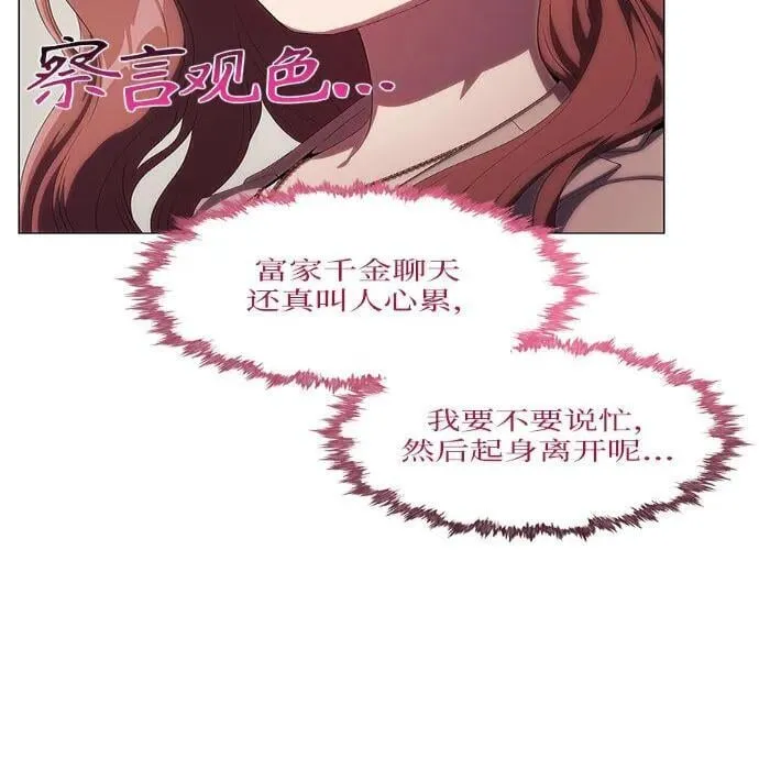 第5话 第13页