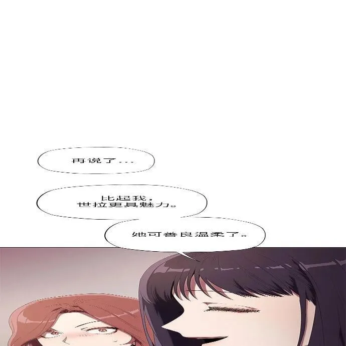 第5话 第14页